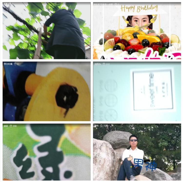 海燕🎤V娱热点