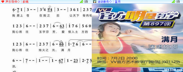 南风🎤V娱热点