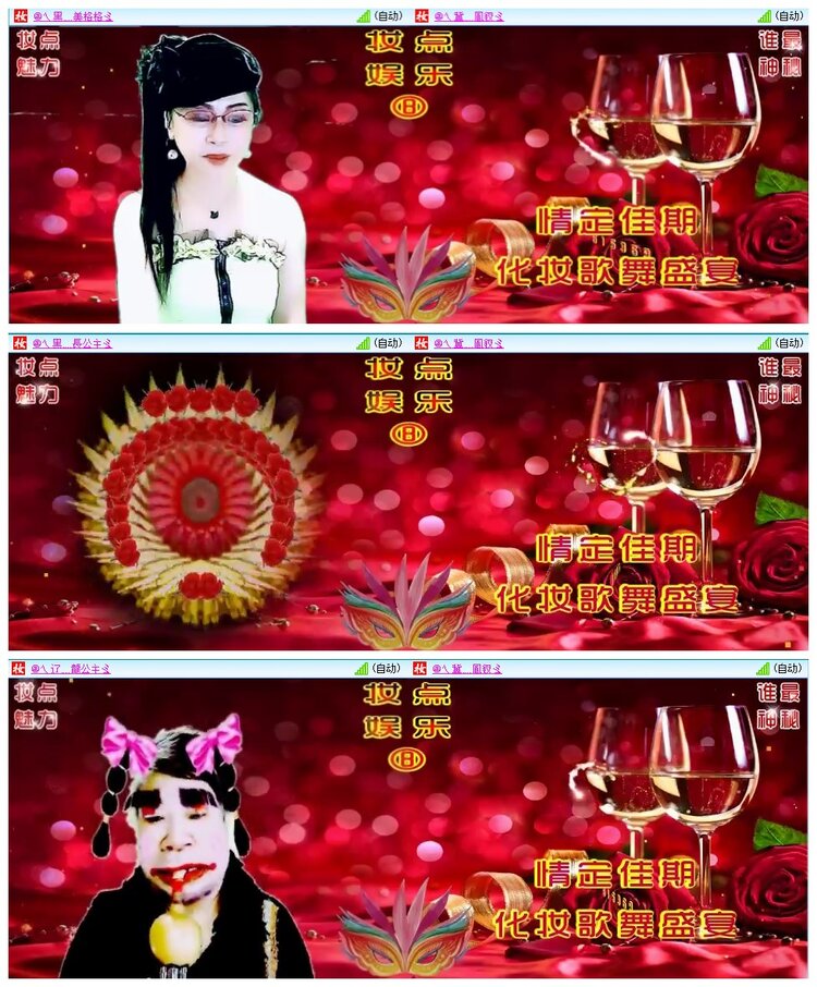 漂泊🎤V娱热点