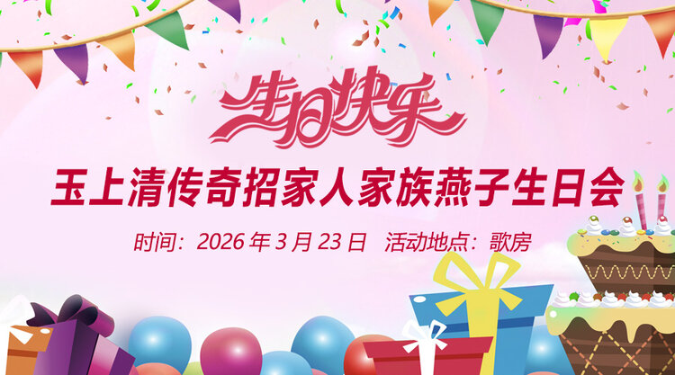 若雨🎤V娱热点