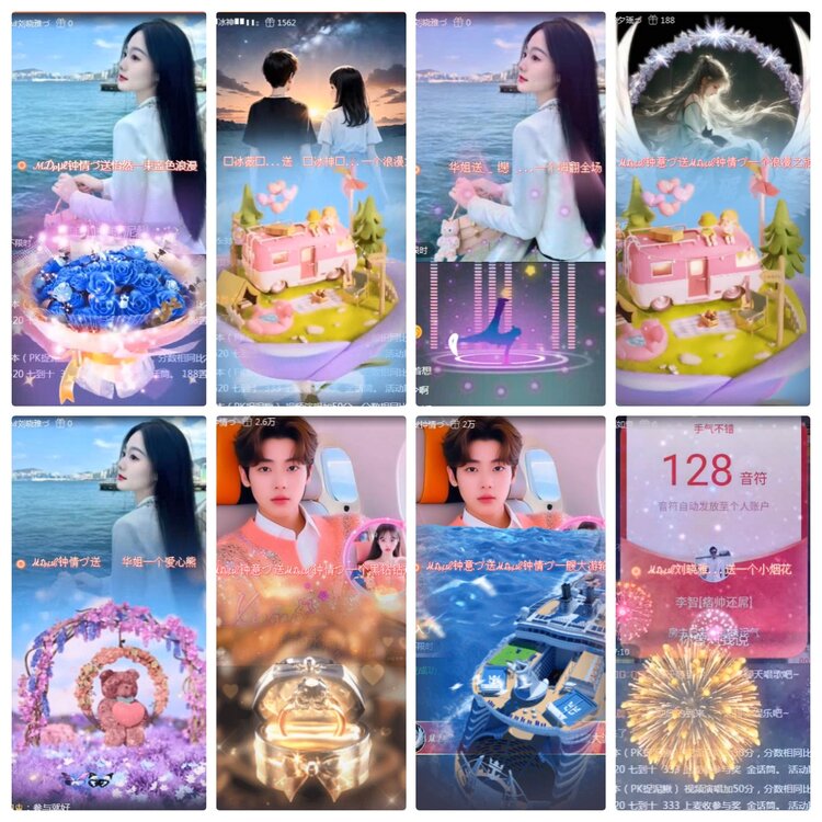 若雨🎤V娱热点