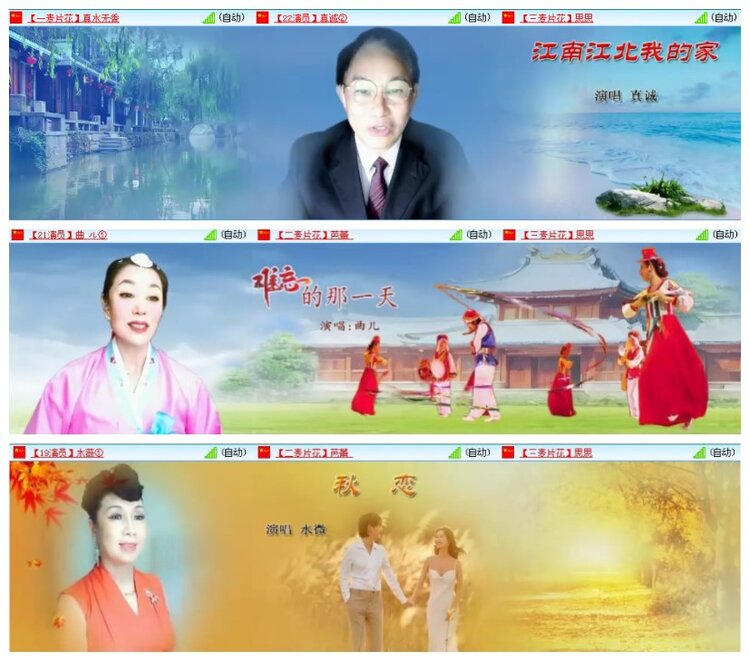 惜缘🎤V娱热点