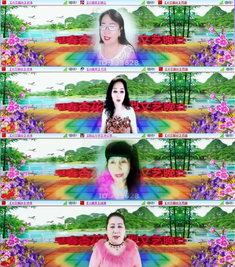 若雨🎤V娱热点