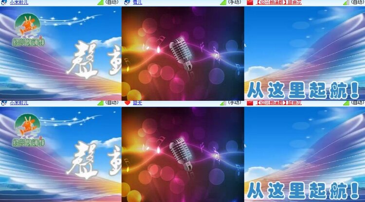 心玫🎤V娱热点