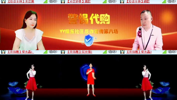 海燕🎤V娱热点