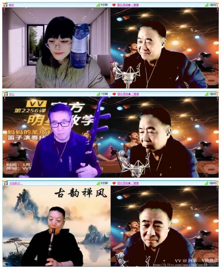 阿呆🎤V娱热点