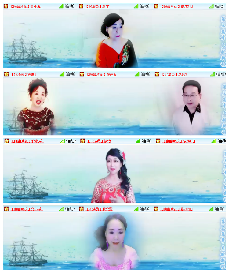 飘雪🎤V娱热点