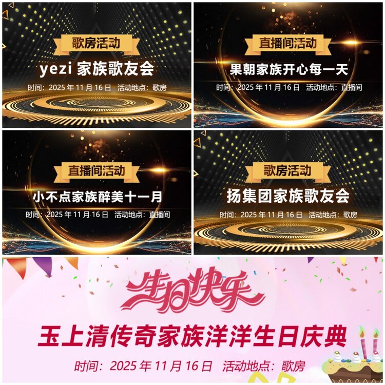 无言🎤V娱热点