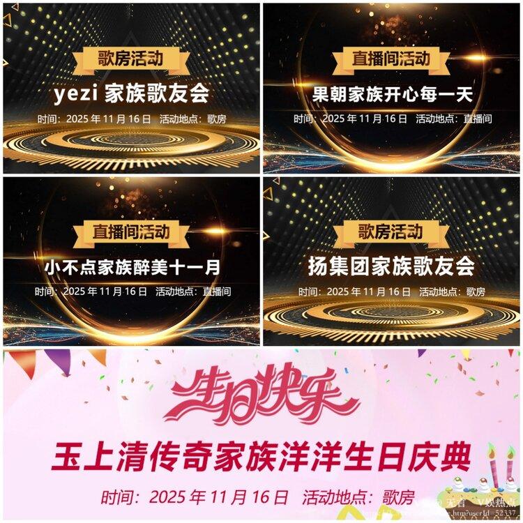 无言🎤V娱热点