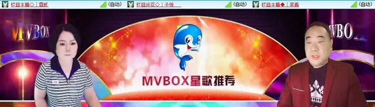 浓茶🎤V娱热点