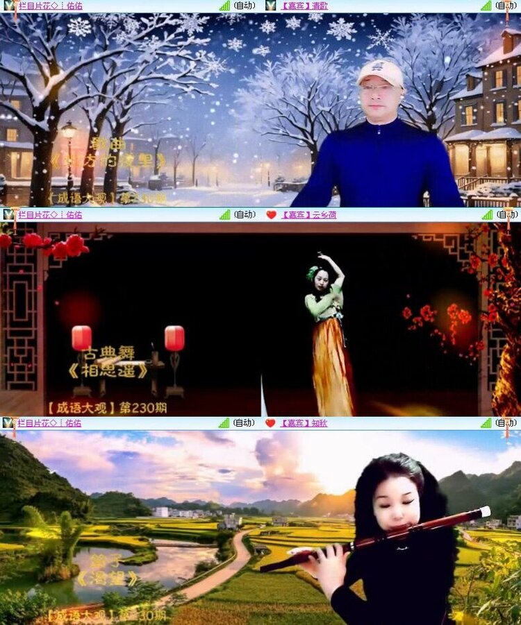 飞翔🎤V娱热点