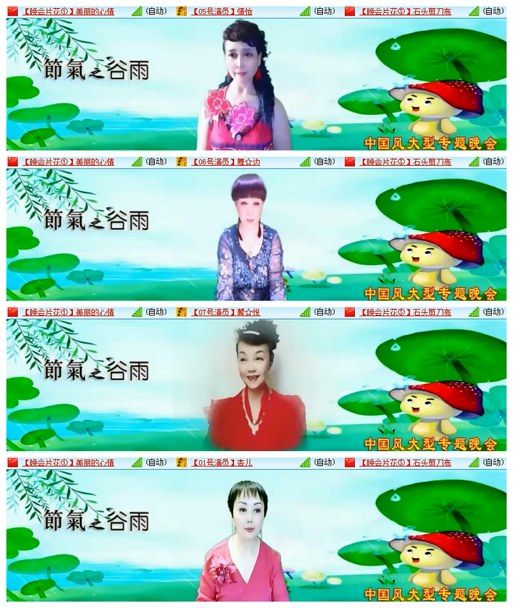 雪儿🎤V娱热点