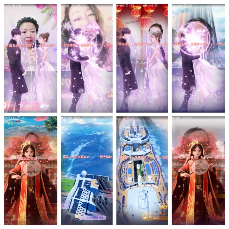 海燕🎤V娱热点