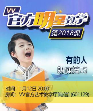 如意🎤V娱热点