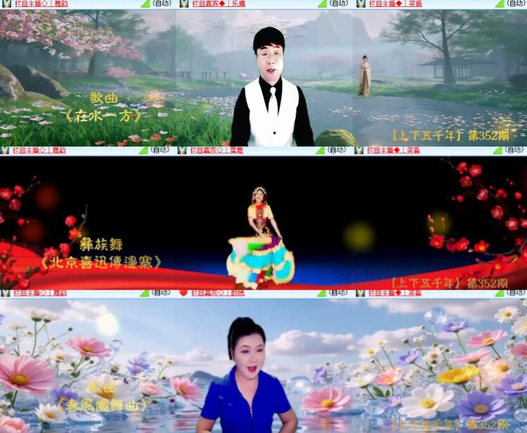 卓然🎤V娱热点