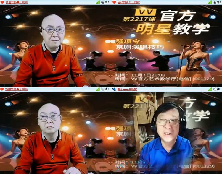 飞翔🎤V娱热点