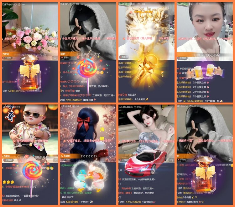 安然🎤V娱热点