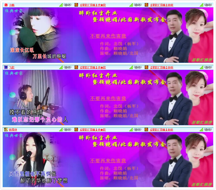 卓然🎤V娱热点