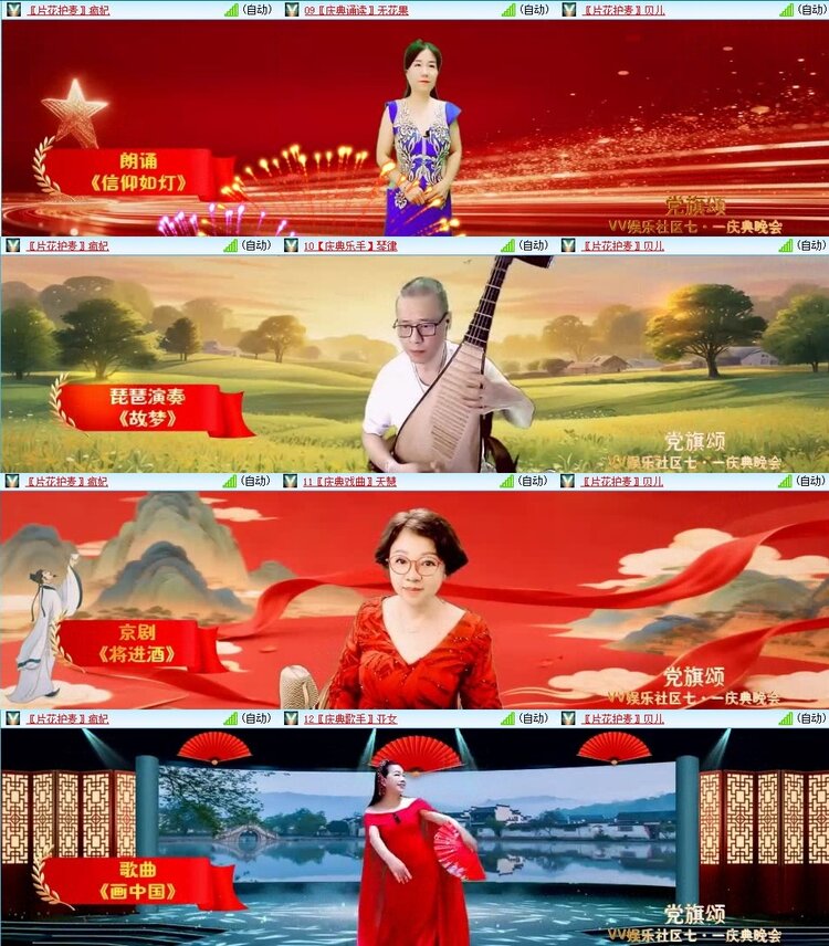 曾经🎤V娱热点