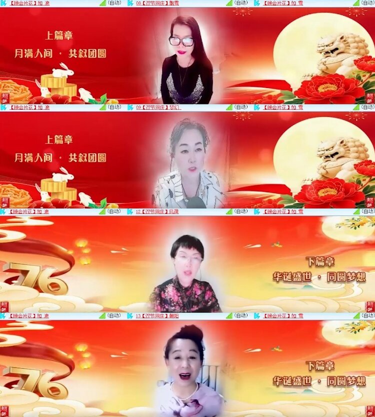 杜影🎤V娱热点