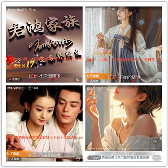 墨馨儿🎤V娱热点