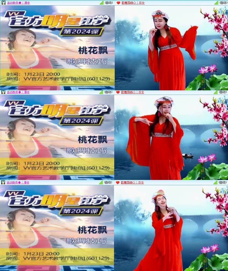 思点🎤V娱热点