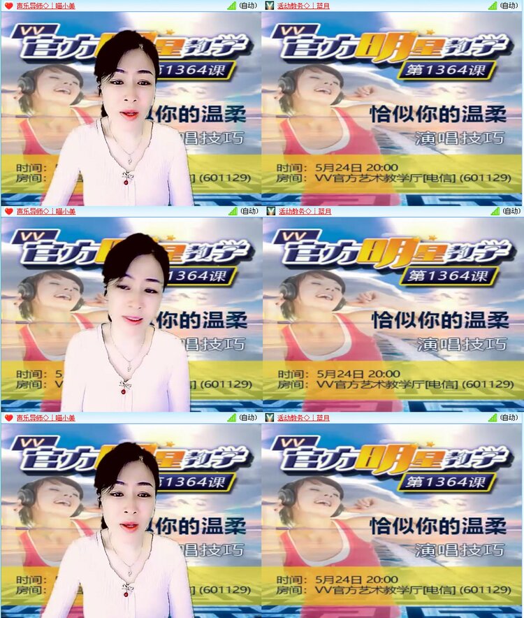 漂泊🎤V娱热点