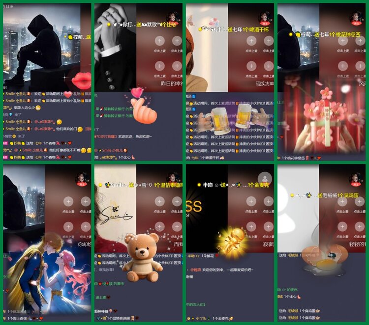 柠檬🎤V娱热点