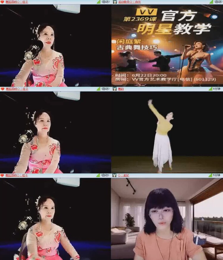 落雪🎤V娱热点