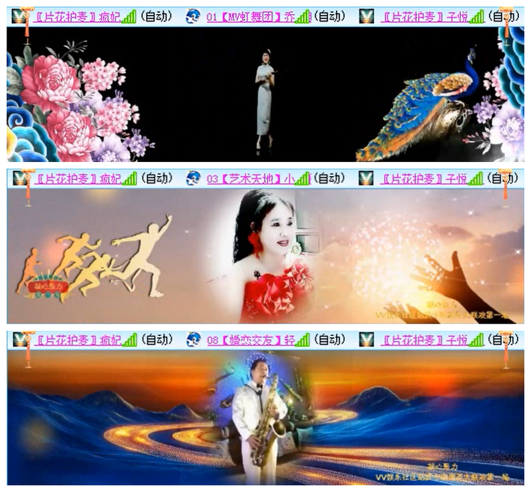 落雪🎤V娱热点