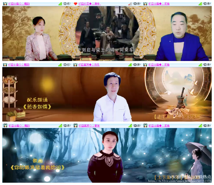 阿呆🎤V娱热点