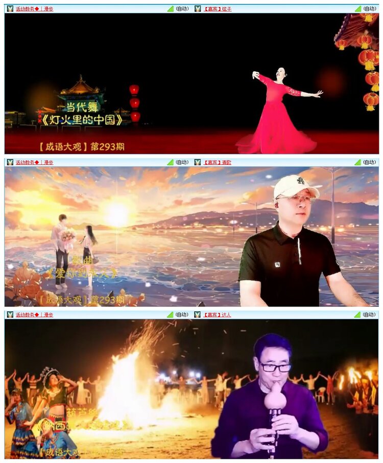 凡人🎤V娱热点