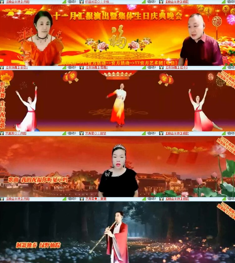 飞翔🎤V娱热点