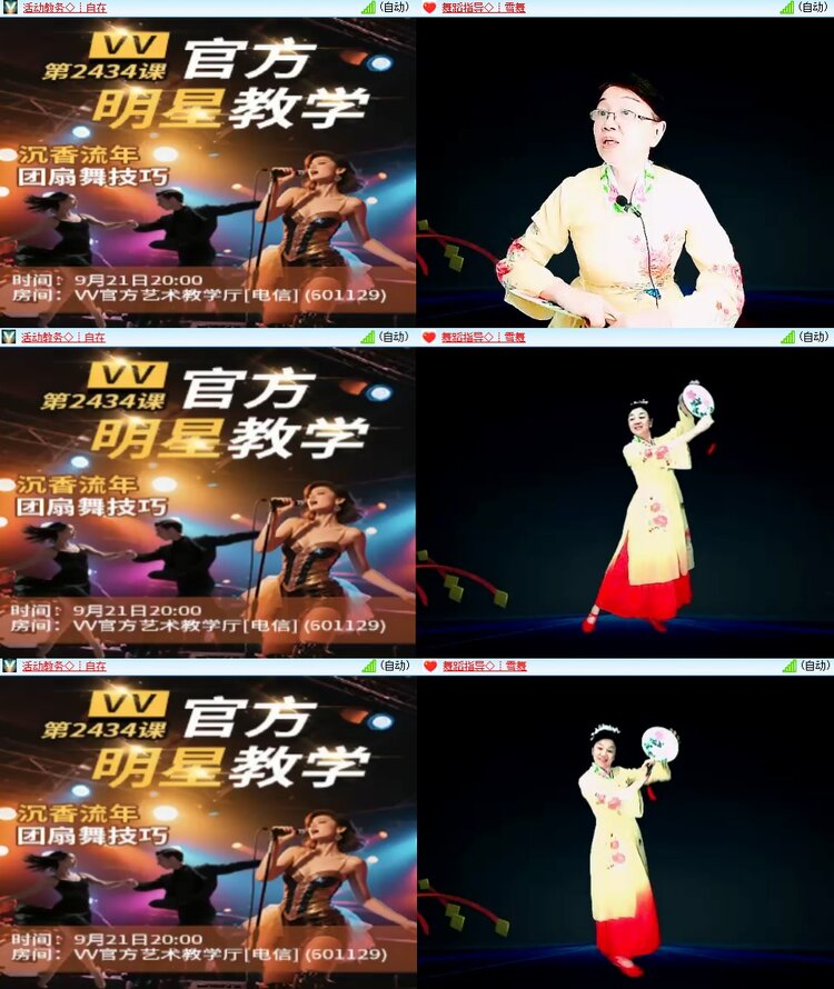 柠檬🎤V娱热点