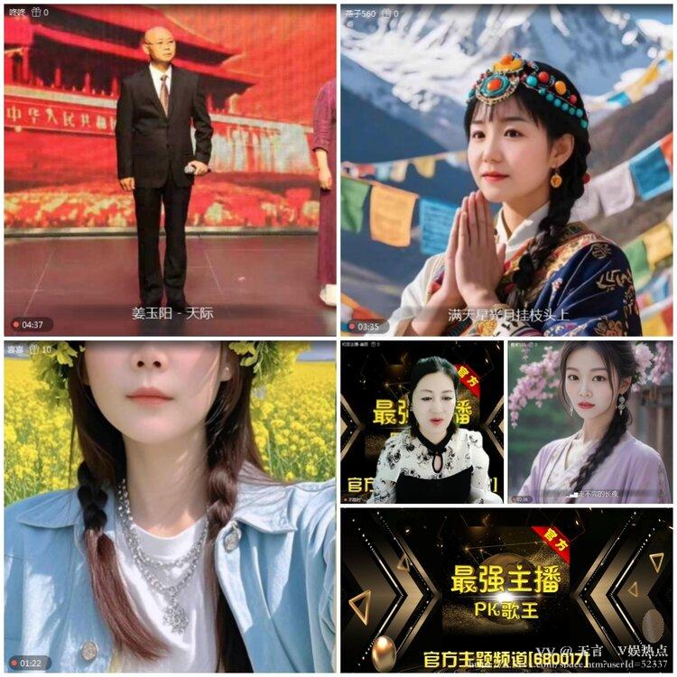 无言🎤V娱热点