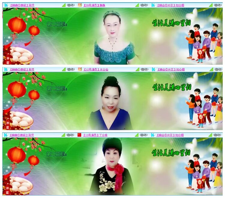 凡人🎤V娱热点