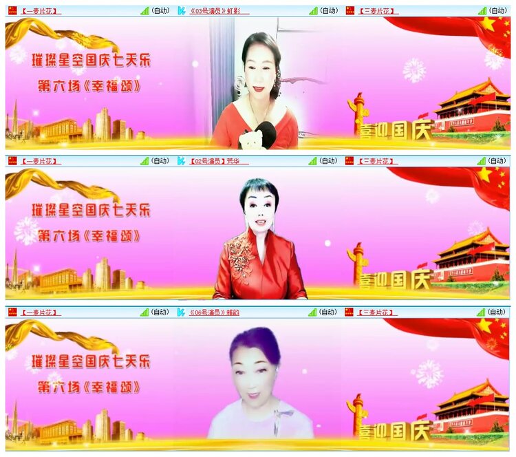 墨馨儿🎤V娱热点