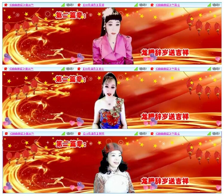 凡人🎤V娱热点