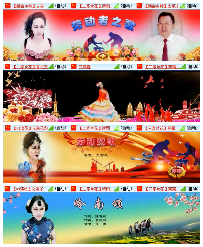 小路🎤V娱热点
