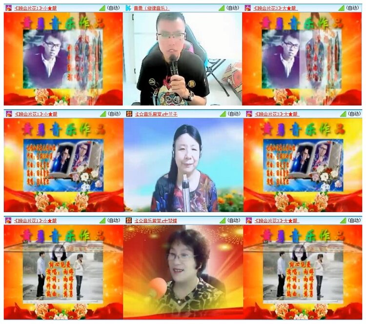 苏苏🎤V娱热点