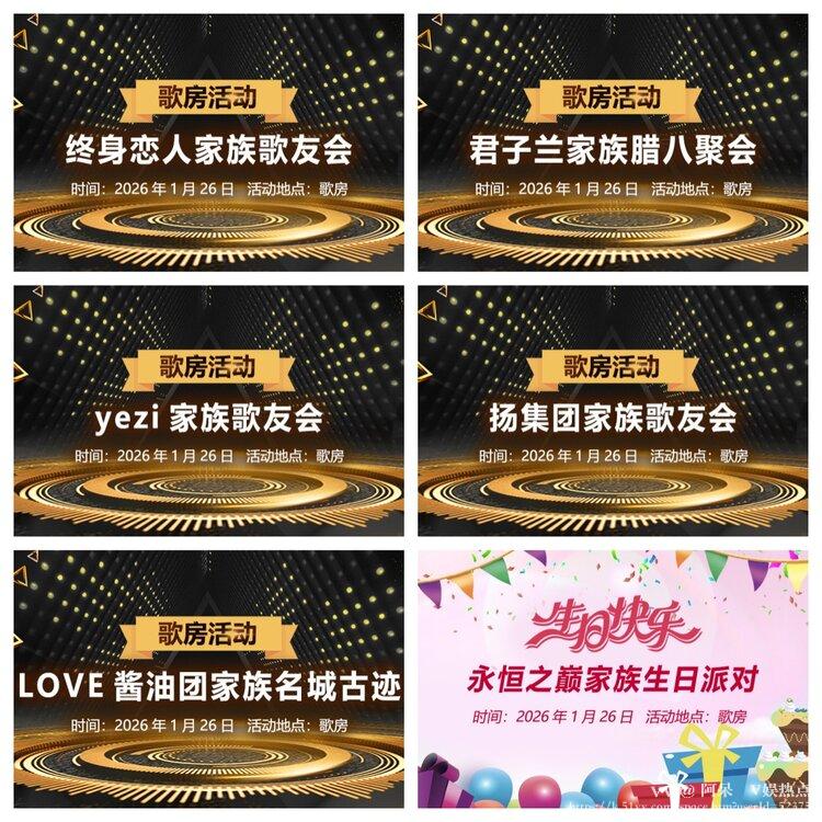 阿呆🎤V娱热点