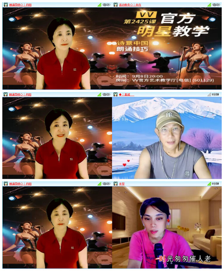 听云🎤V娱热点