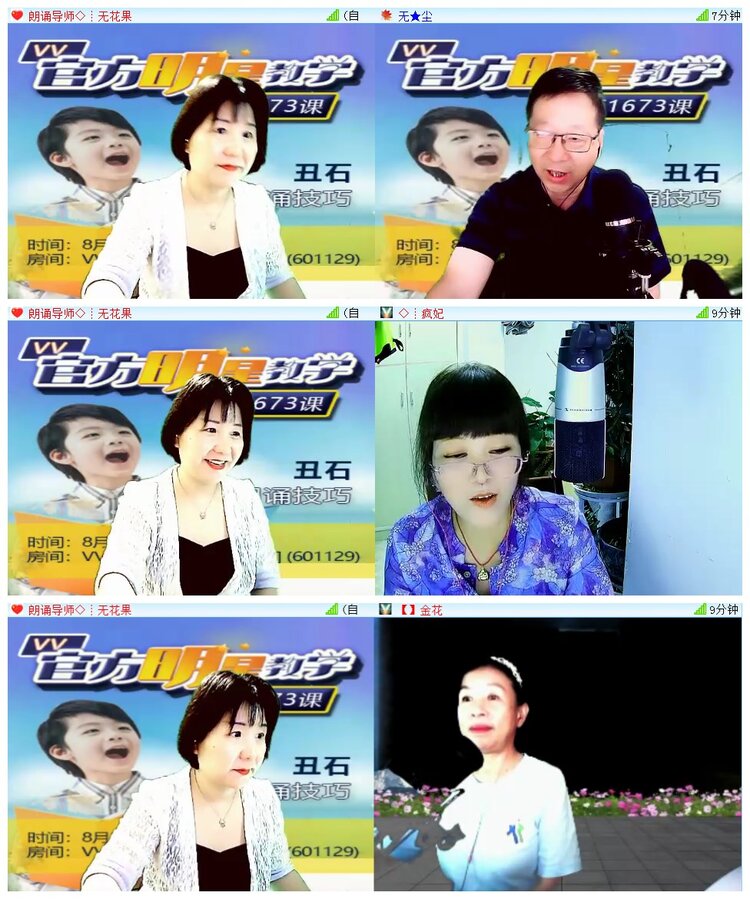 执白🎤V娱热点