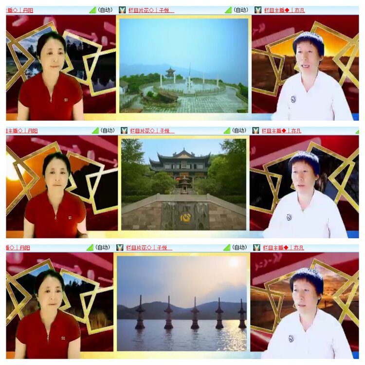 安然🎤V娱热点