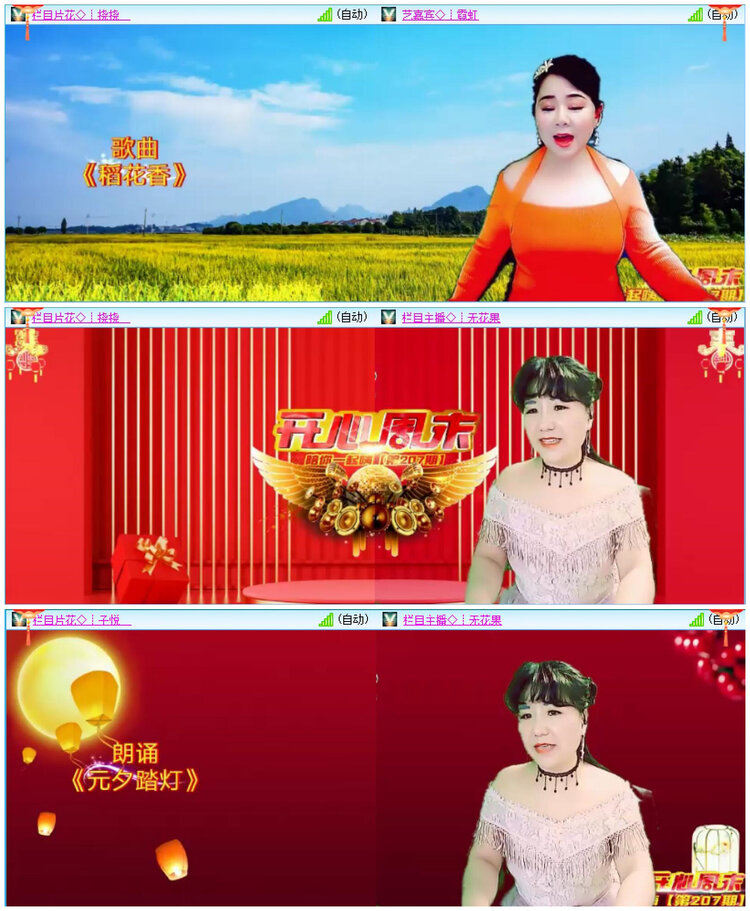 航航🎤V娱热点