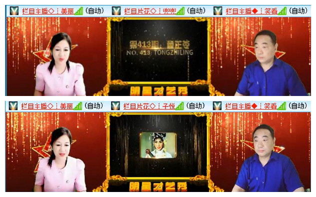 执白🎤V娱热点