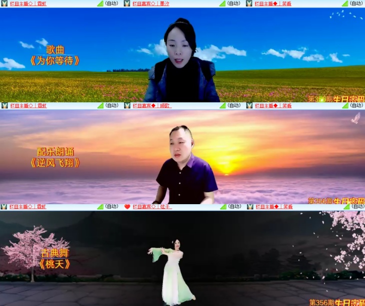 卓然🎤V娱热点