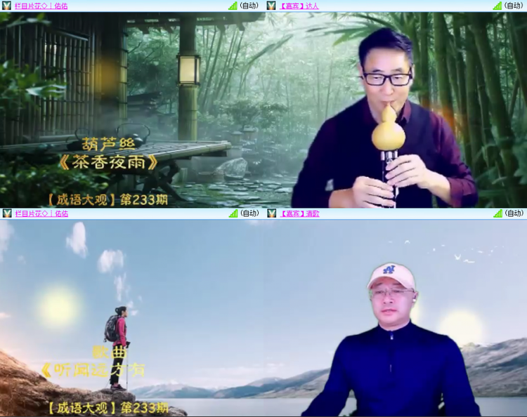 芯薇🎤V娱热点