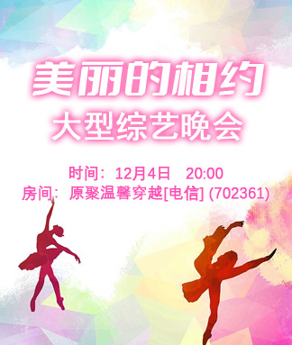 林黛🎤V娱热点