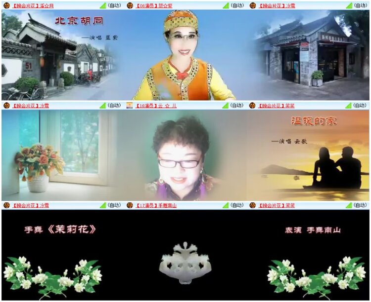 淡然🎤V娱热点